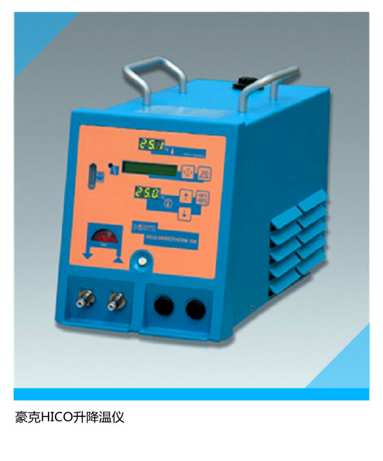 術(shù)后復(fù)查溫毯豪克升降溫毯