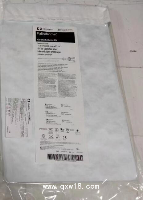 柯惠 中心靜脈導管套件 8888145015