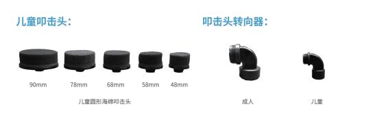 好博 叩擊式排痰機 HB-KPT4