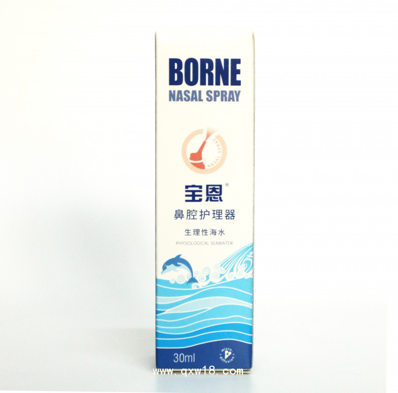 寶恩生理性海水鼻腔護理器30ml