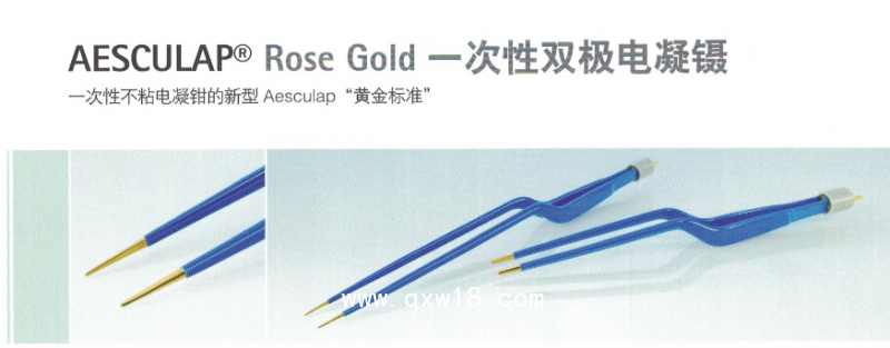 Rose Gold 一次性雙極電凝鑷