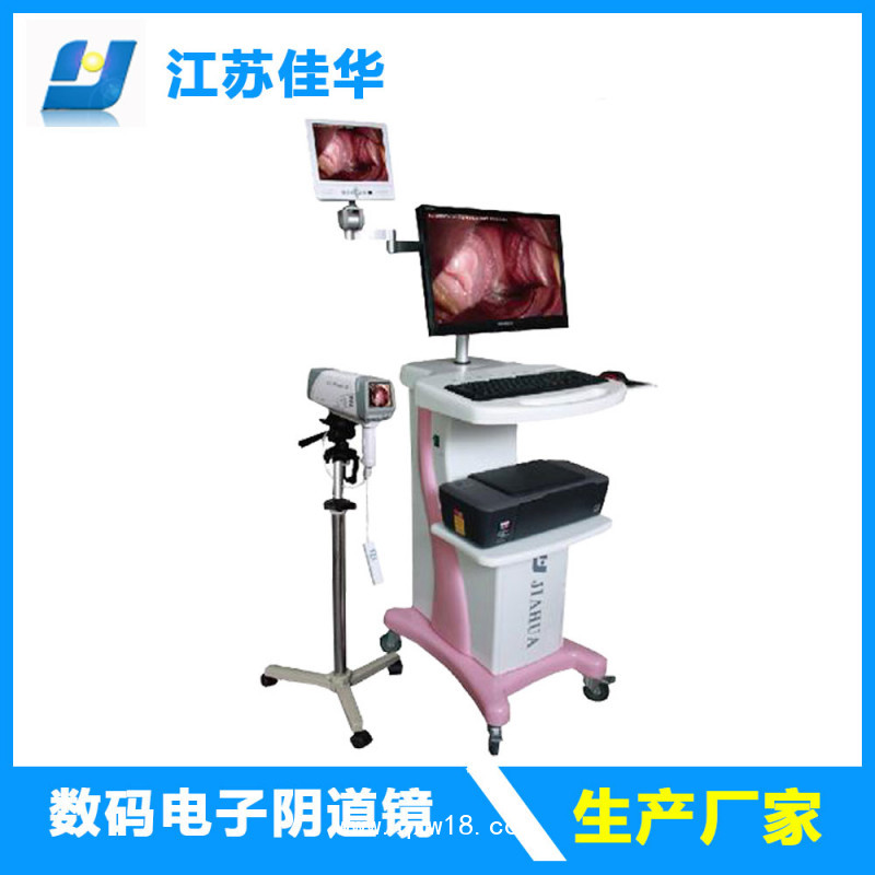 光電一體陰道鏡 光電陰道鏡 數(shù)碼陰道鏡