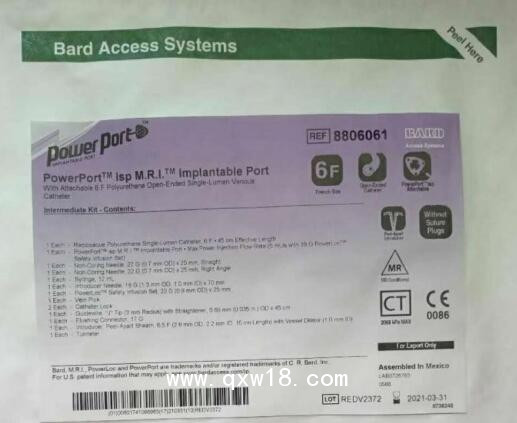 巴德 耐高壓輸液港型中心靜脈導管8806061