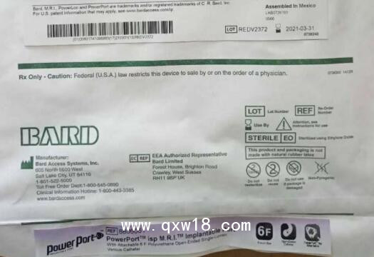 巴德 耐高壓輸液港型中心靜脈導管8806061