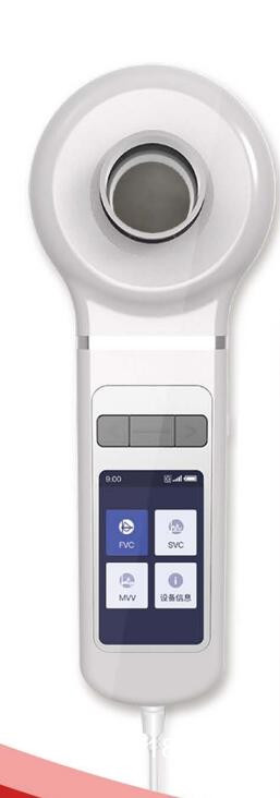 呼吸家 肺功能測(cè)試儀 BH-AX-MAPG