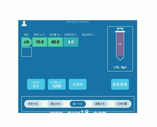 一星 高壓注射器 DSA-S150