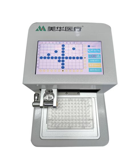 微生物鑒定藥敏分析系統(tǒng) MA120