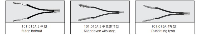 優(yōu)視 雙極電凝鉗 DN-I
