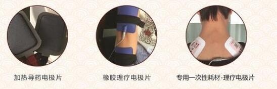 小松 中頻離子導入治療儀 XS-DR02