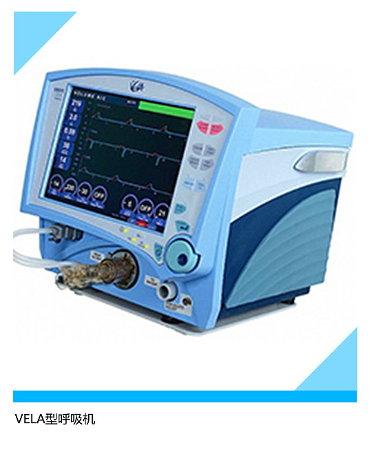 新生兒適用美國(guó)鳥牌呼吸機(jī)