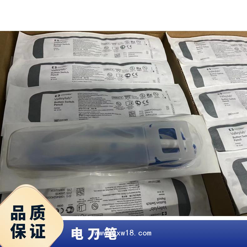 柯惠電外科手術(shù)器械E2516H電刀筆