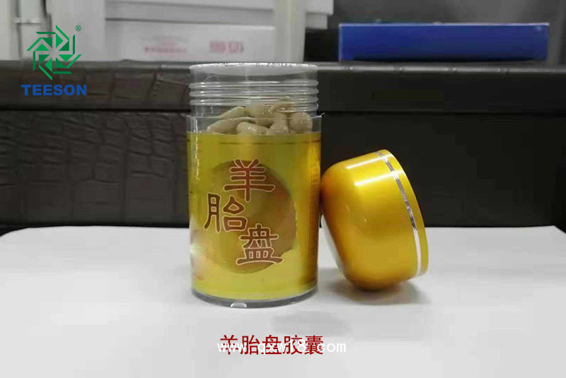 羊胎盤膠囊中老年人增強(qiáng)免疫力延緩衰老羊胎盤粉