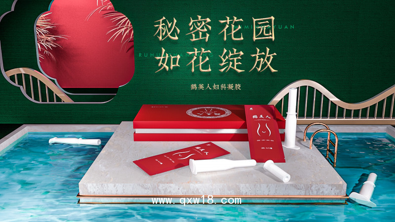 加工定制女性私處抑菌凝膠現(xiàn)貨 私密草本護(hù)理婦科凝膠oem貼牌