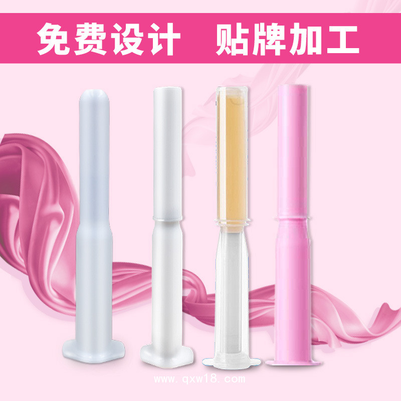 婦科凝膠私處護(hù)理滋潤養(yǎng)護(hù)清潔用品抑菌止癢代加工OEM貼牌