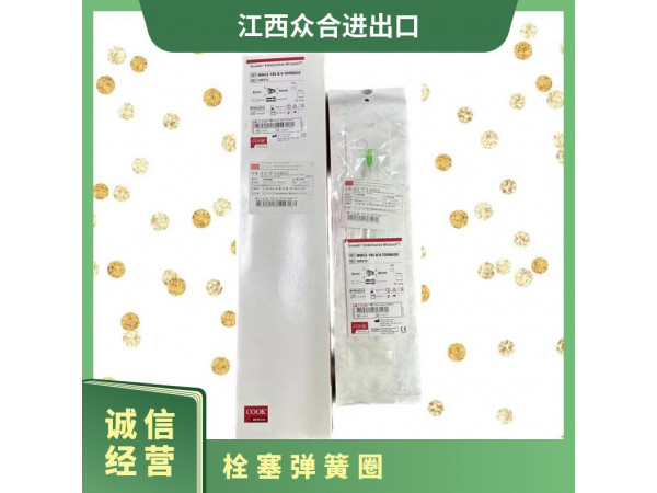 庫(kù)克栓塞彈簧圈MWCE-18S-3/2-TORNADO