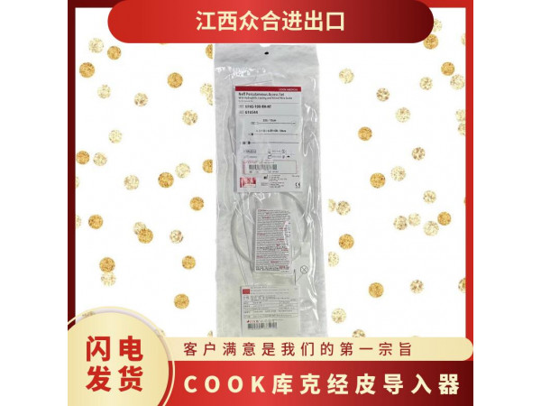 庫(kù)克經(jīng)皮導(dǎo)入器NPAS-100-RH-NT