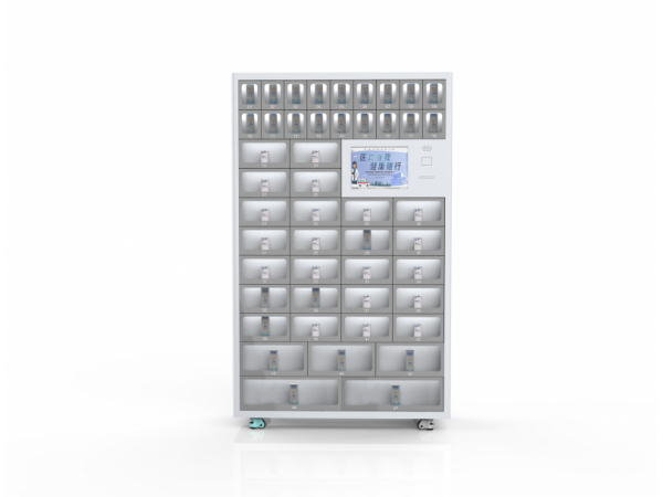 蛤利醫(yī)柜 47格自助耗材供應(yīng)柜