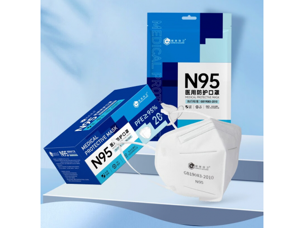 N95醫(yī)用防護(hù)口罩