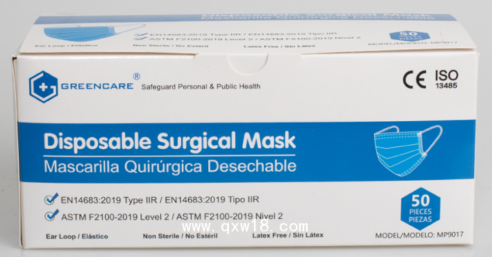 外貿出口用醫(yī)用外科口罩