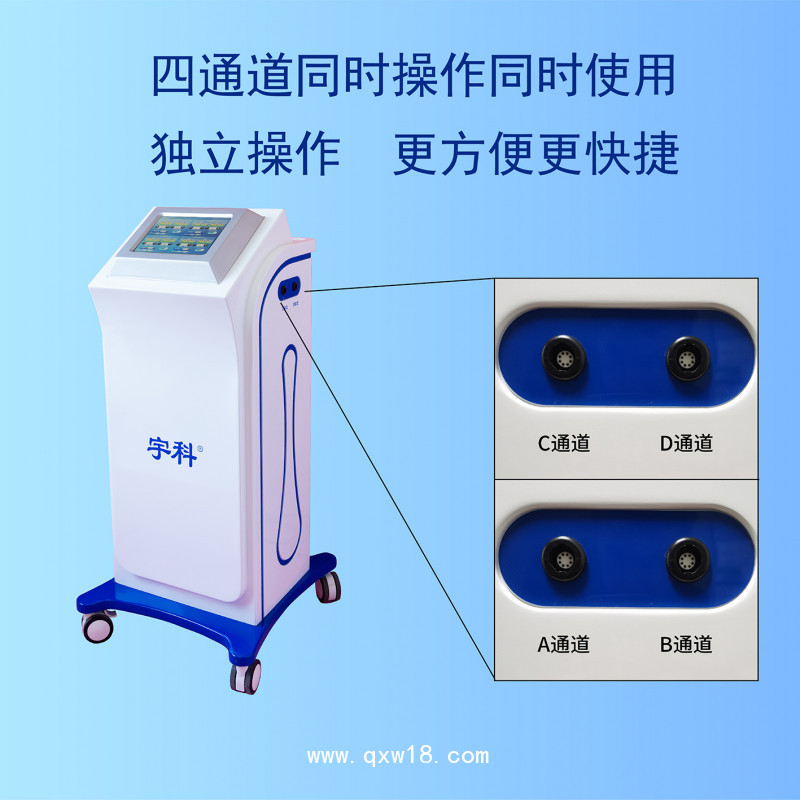中頻溫?zé)嶂委焹x  立式推車(chē)豪華款