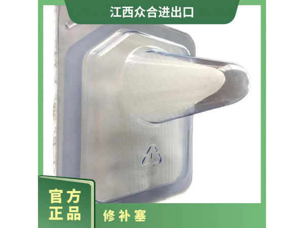 柯惠 修補(bǔ)片和修補(bǔ)塞 SMPL-01 泰科網(wǎng)塞