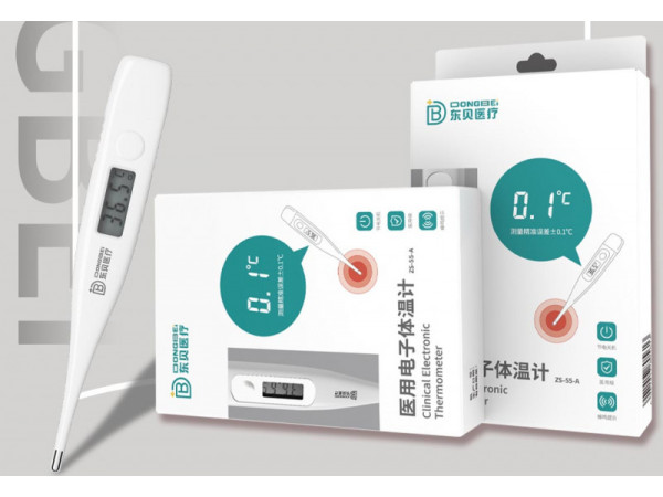 電子體溫計/非水銀體溫計/醫(yī)用電子體溫計