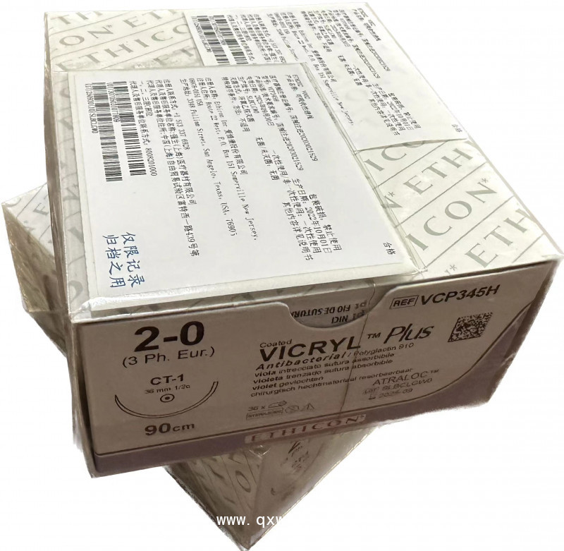 強(qiáng)生可吸收縫合線VCP345H 抗菌微喬外科縫合線