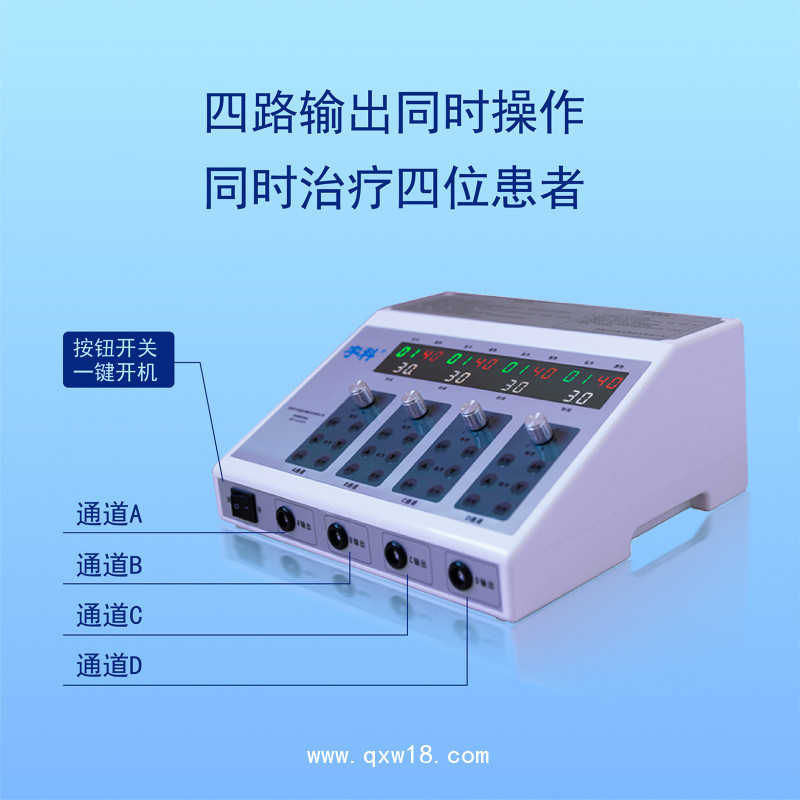 鄭州千年健  中低頻脈沖治療儀   醫(yī)用臺(tái)式