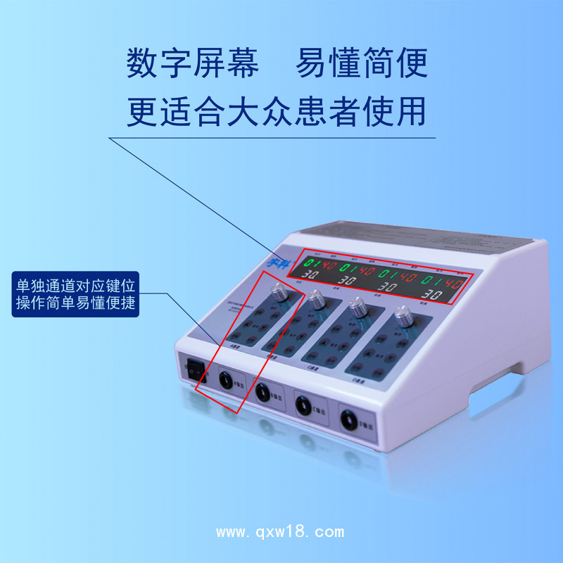 新一代 智能 中低頻脈沖治療儀   醫(yī)用臺(tái)式