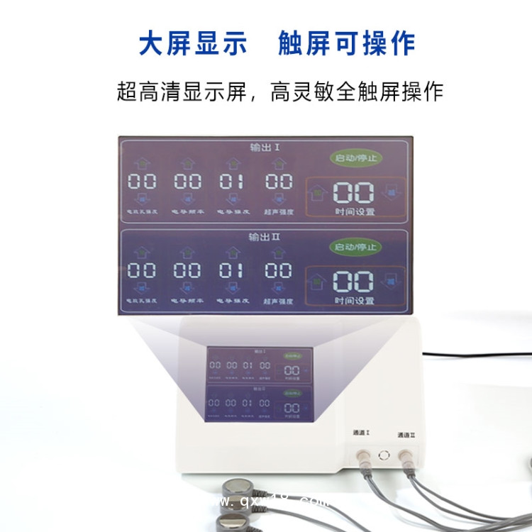 超聲透藥儀廠(chǎng)家招商