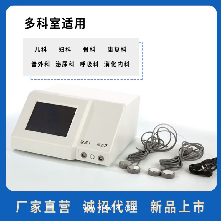 超聲透藥儀廠(chǎng)家招商