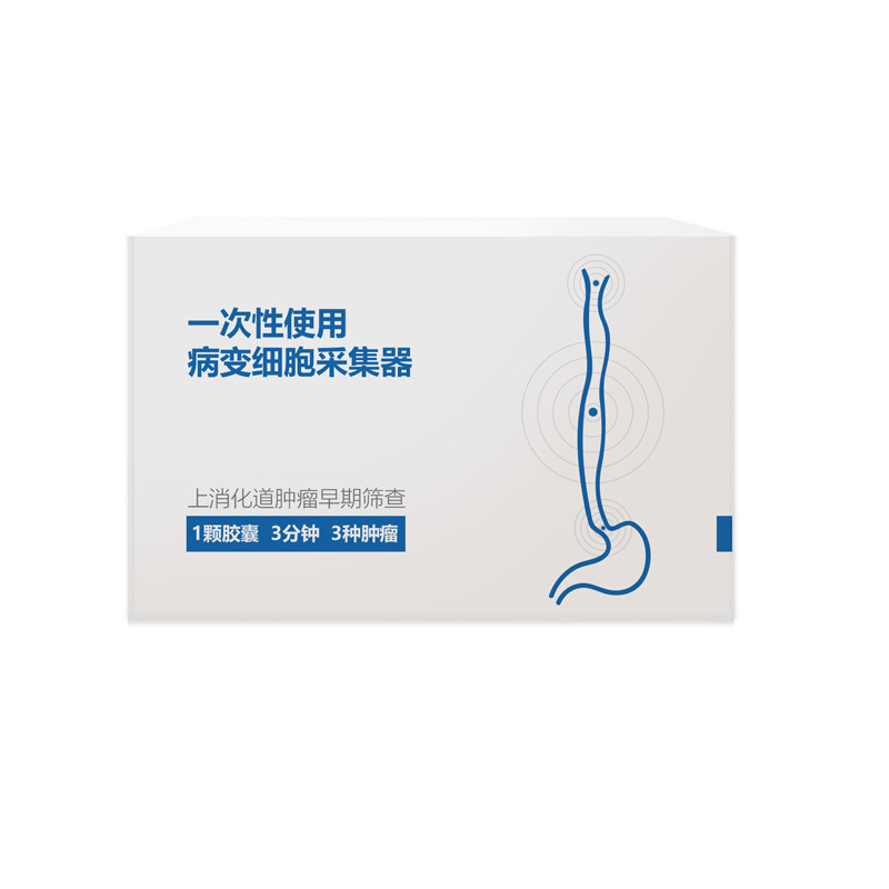 食康一號-食管癌早篩