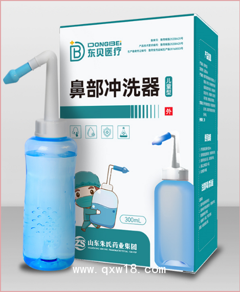 鼻部沖洗器