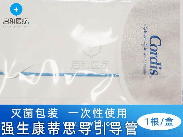 美國強(qiáng)生導(dǎo)引導(dǎo)管(MPD)6F 670-258-00