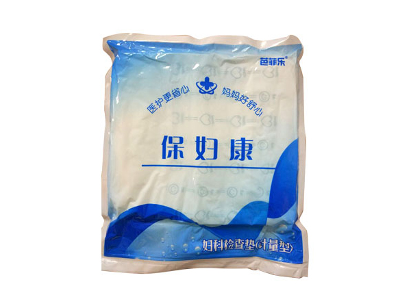 婦科檢查墊（婦科耗材），婦檢墊