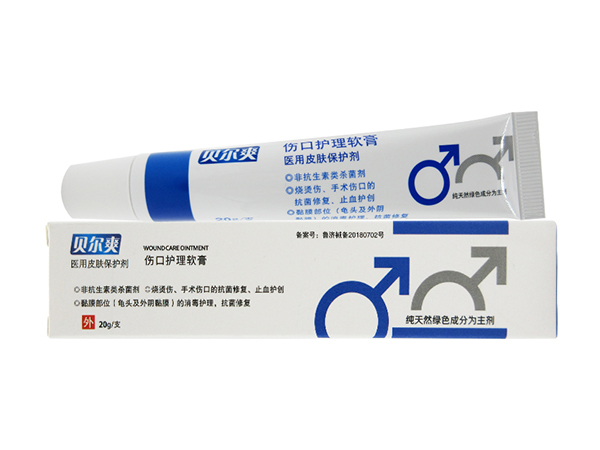 傷口護(hù)理軟膏（貝爾爽）皮膚保護(hù)劑 源頭廠家可代加工