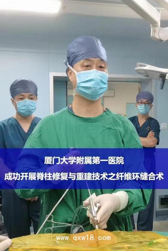 一次性纖維環(huán)縫合器