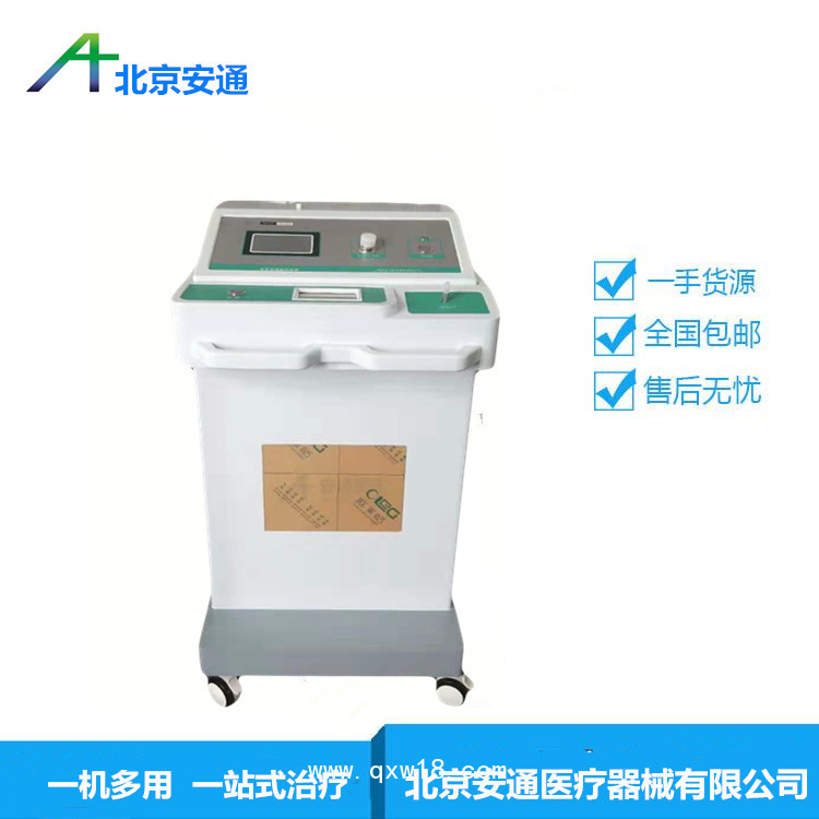 疼痛醫(yī)用臭氧治療儀 康復科臭氧治療儀