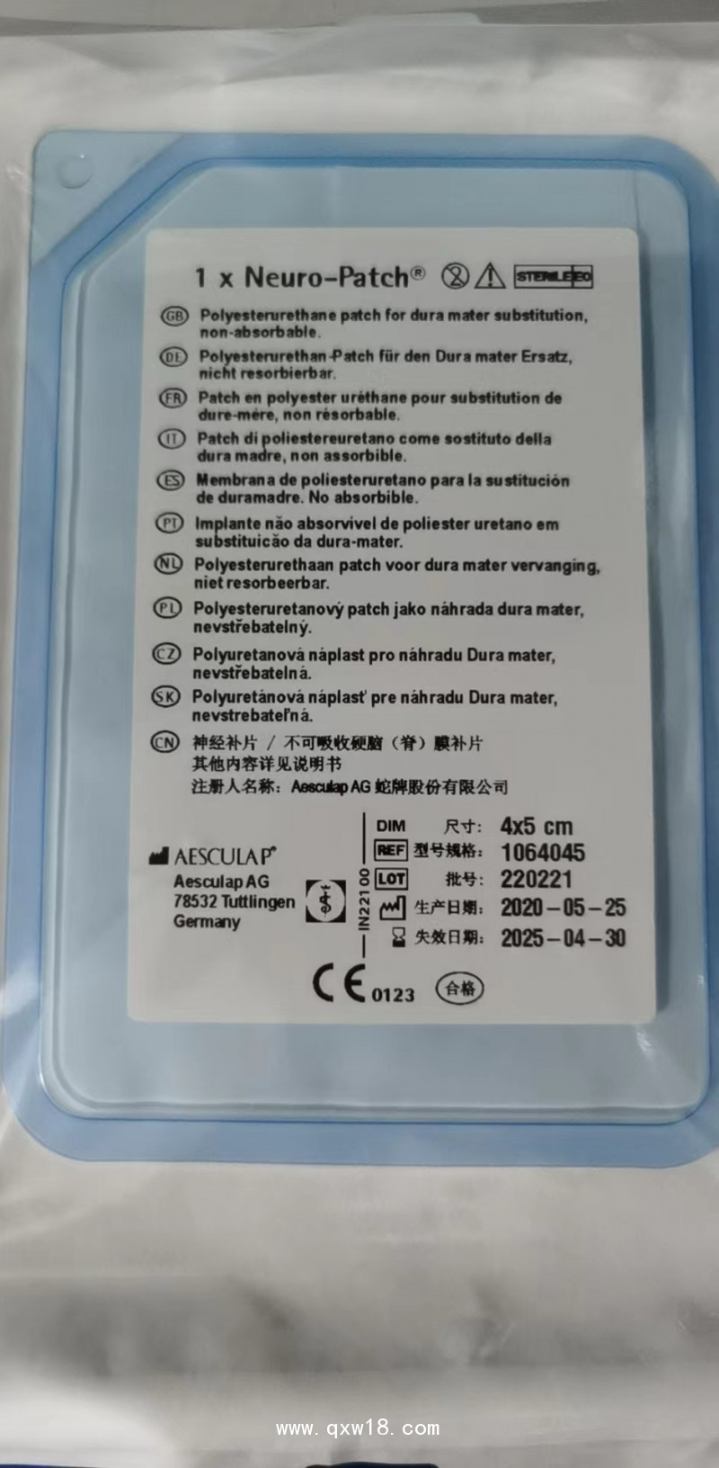 貝朗蛇牌神經(jīng)補(bǔ)片補(bǔ)片1064029 1064045