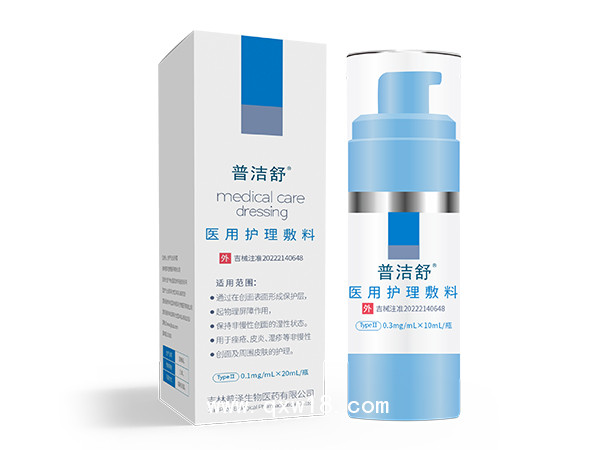 普潔舒醫(yī)用護(hù)理敷料