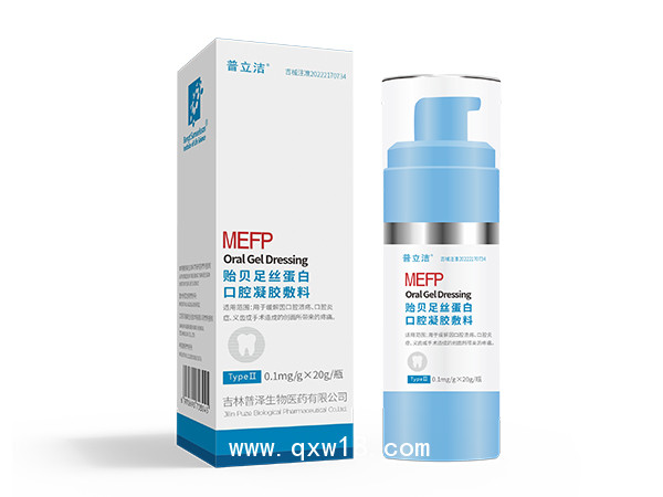 普立潔貽貝足絲蛋白口腔凝膠敷料