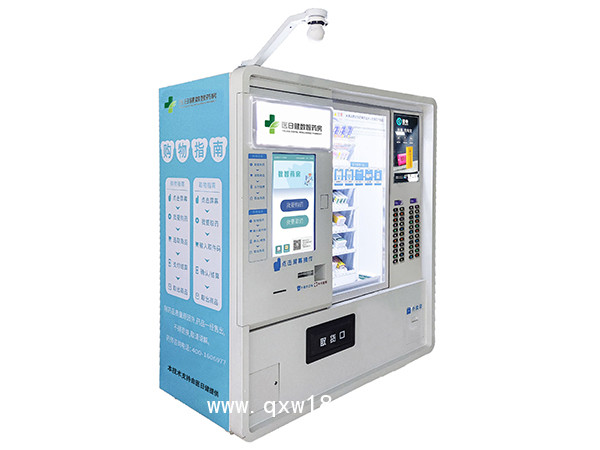 醫(yī)日健 未來智慧藥房