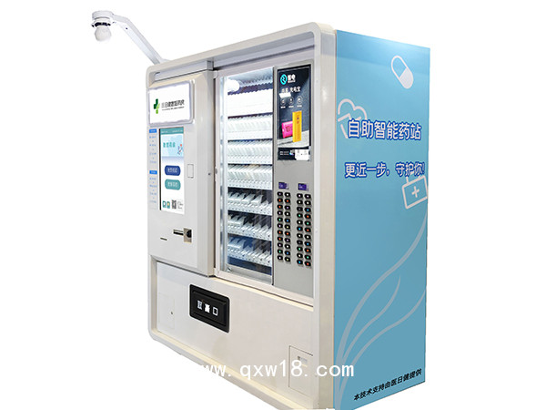 醫(yī)日健 未來智慧藥房