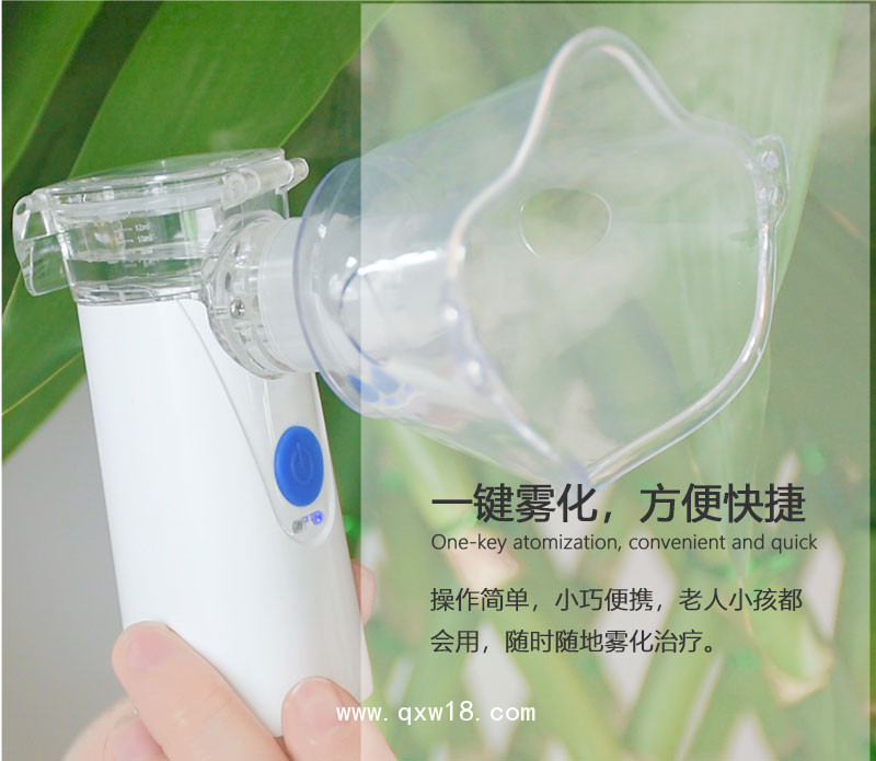 長(zhǎng)坤霧化器便攜超聲波微網(wǎng)霧化器兒童成人家用靜音手持霧化加濕器