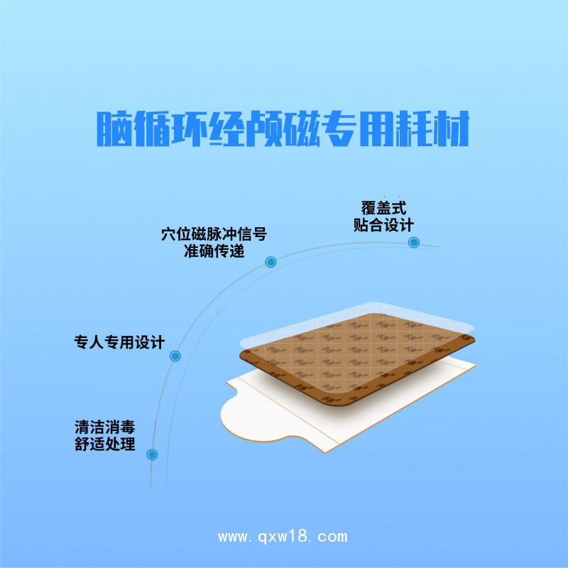 宇科 超低頻經(jīng)顱磁刺激儀  醫(yī)用臺式 源頭工廠