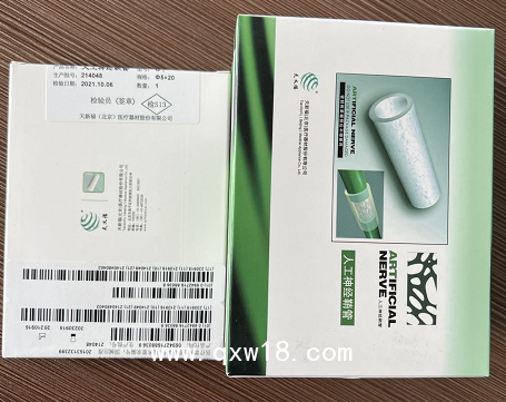 天義福神經鞘管天新福