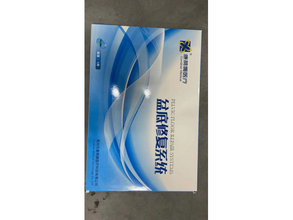 常州康蒂娜盆底修復(fù)系統(tǒng)盆底補(bǔ)片修補(bǔ)片