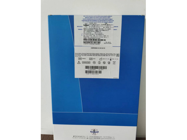 意大利赫美疝補(bǔ)片修補(bǔ)片