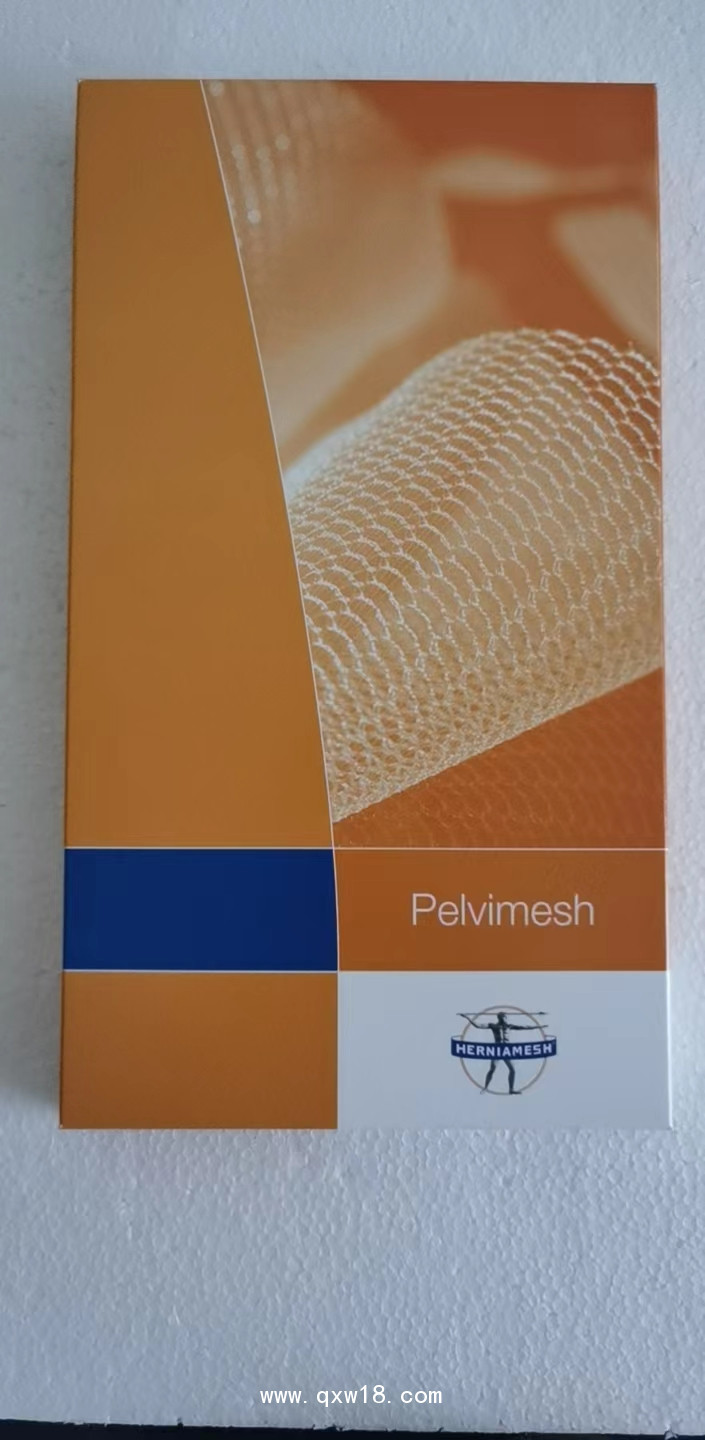 進口意大利赫美骨盆底修復(fù)補片修補片