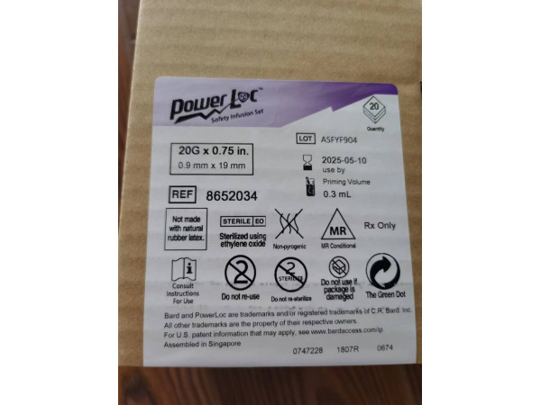 美國進(jìn)口巴德一次性使用植入式給藥裝置留置針